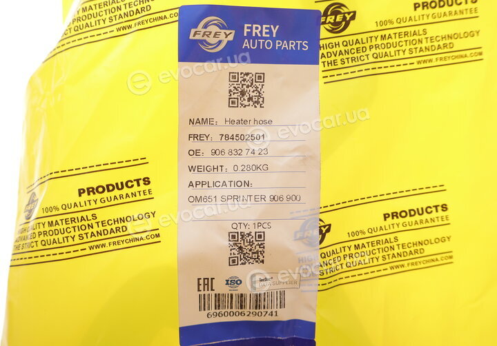 Frey 784502501