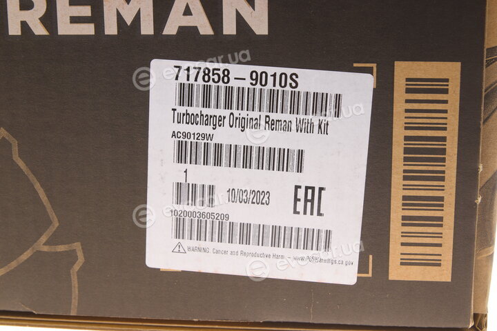 Garrett 717858-9010S