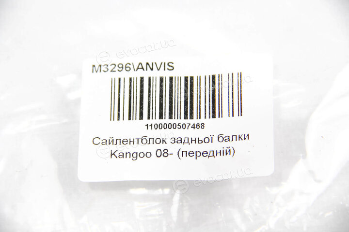 Anvis / Kleber M3296