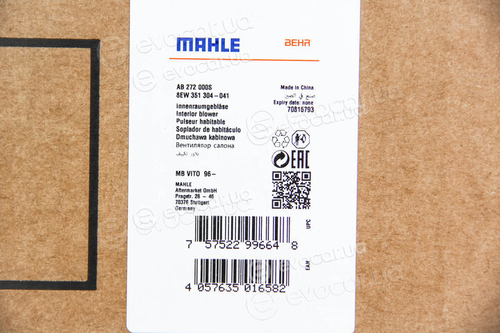 Mahle AB 272 000S