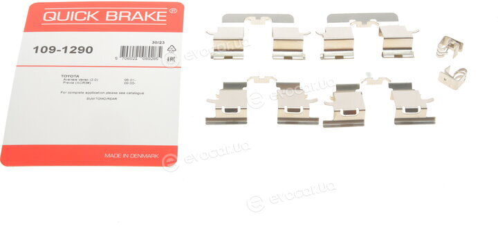 Kawe / Quick Brake 109-1290