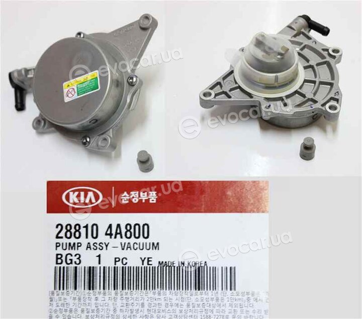 Kia / Hyundai 288104A800