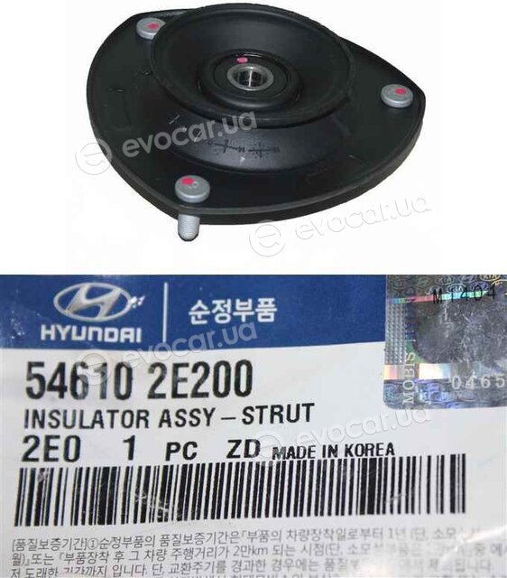 Kia / Hyundai 546102E200