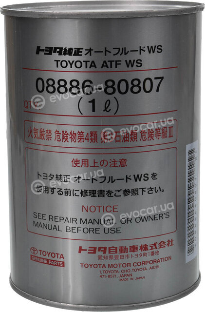 Toyota / Lexus / Daihatsu 0888680807