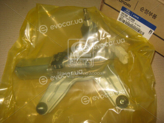 Kia / Hyundai 987001C000