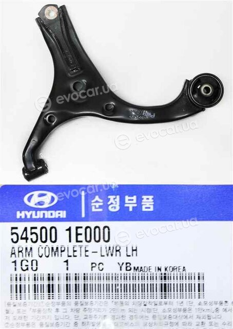Kia / Hyundai 54500-1E000