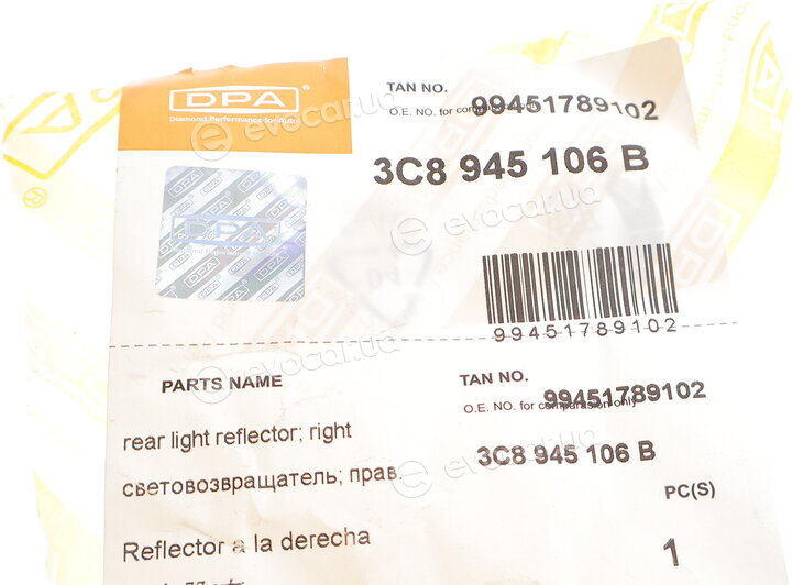 DPA 99451789102