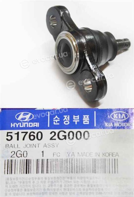 Kia / Hyundai 51760-2G000