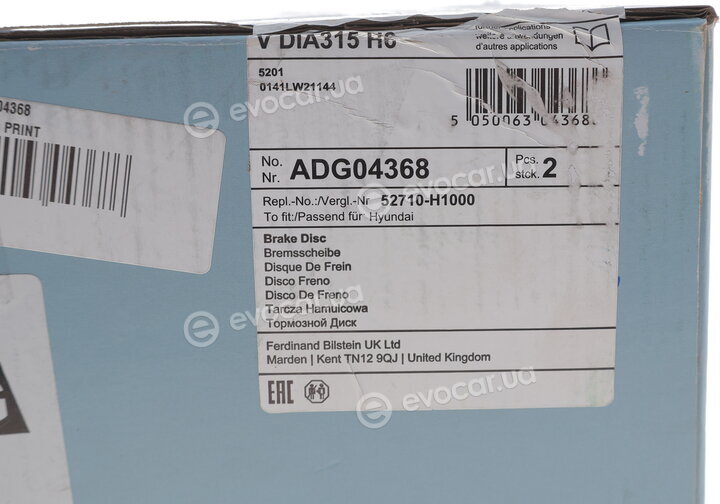 Blue Print ADG04368