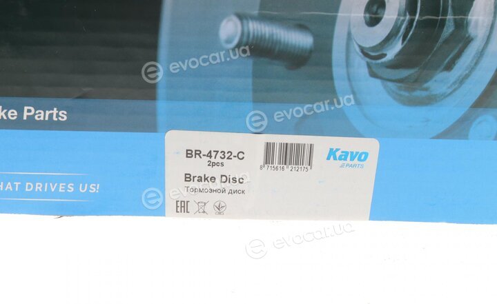 Kavo BR-4732-C