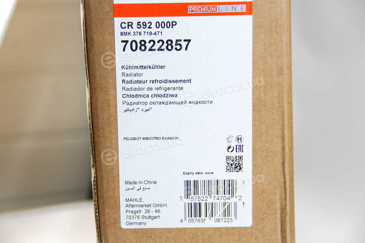 Mahle CR 592 000P