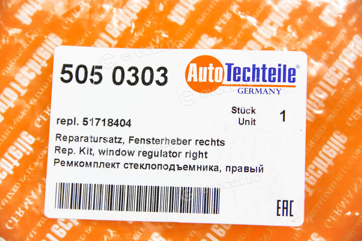 Autotechteile 505 0303