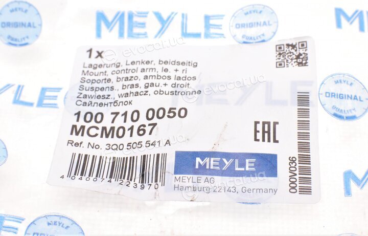 Meyle 100 710 0050