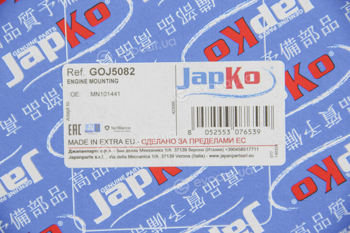 Japko GOJ5082