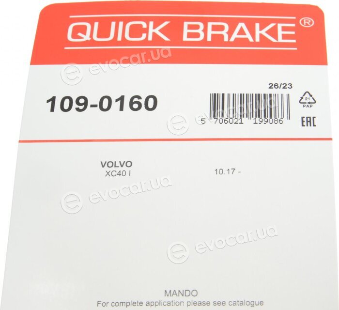 Kawe / Quick Brake 109-0160