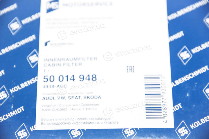 Kolbenschmidt 50014948