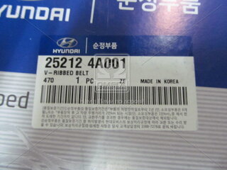 Kia / Hyundai 252124A001