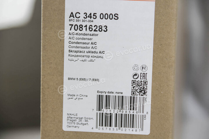 Mahle AC 345 000S