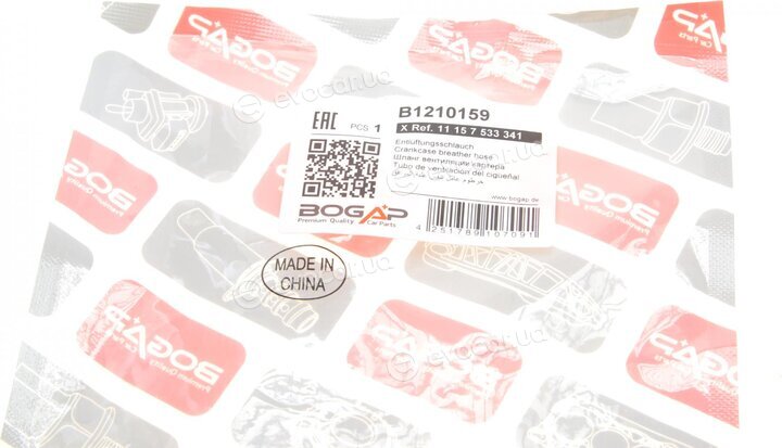 Bogap B1210159