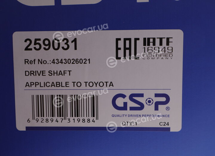GSP 259031