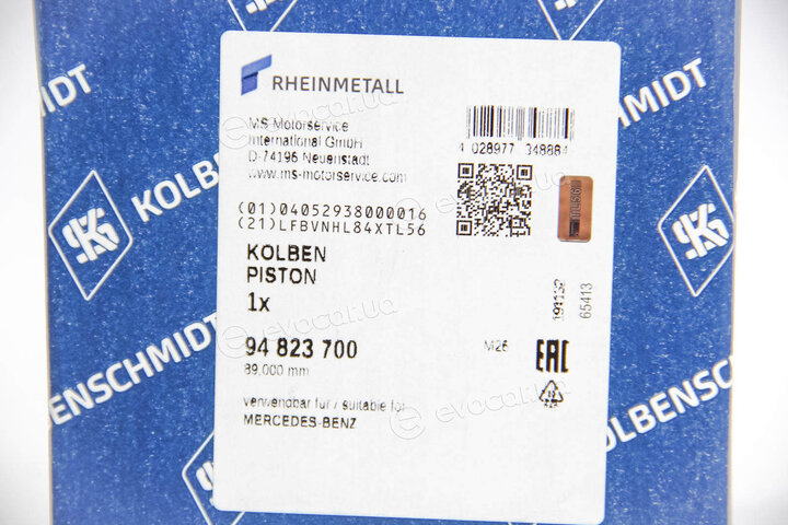 Kolbenschmidt 94823700