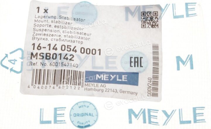 Meyle 16-14 054 0001