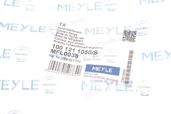 Meyle 100 121 1050/S