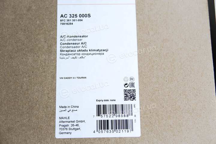 Mahle AC 325 000S