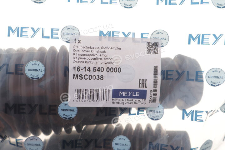 Meyle 16-14 640 0000