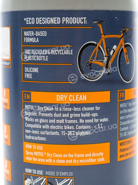 Motul 111406