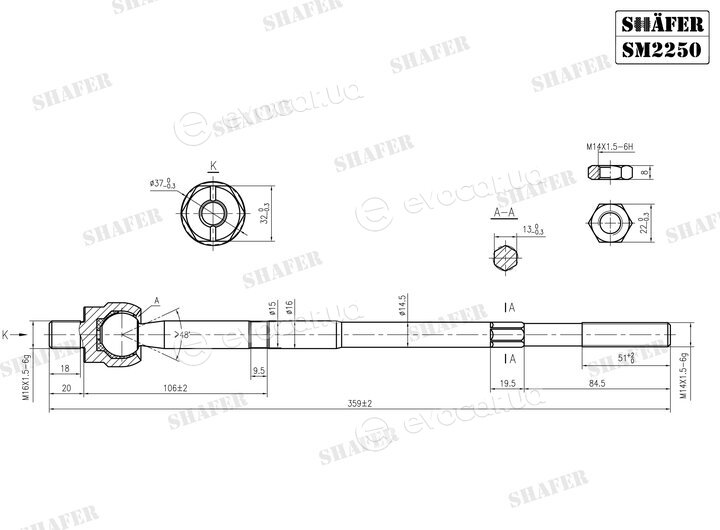 Shafer SM2250