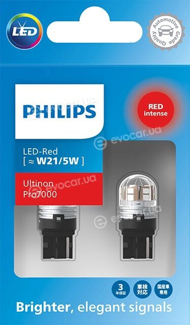 Philips 11066RU70X2