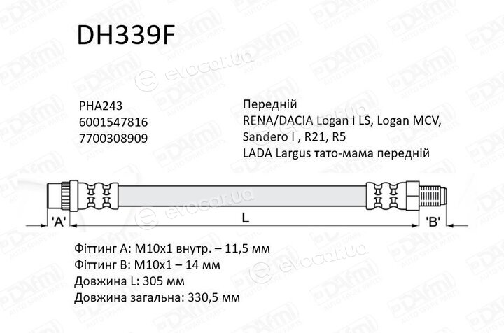 Dafmi / Intelli DH339F