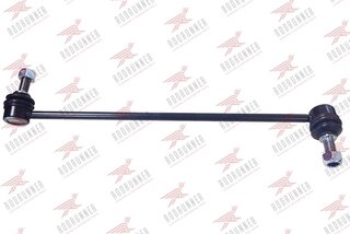 Rodrunner LS-M-617