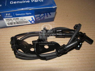 Kia / Hyundai 59930-A6300