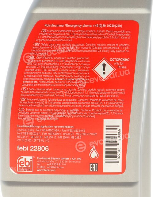 Febi 176874