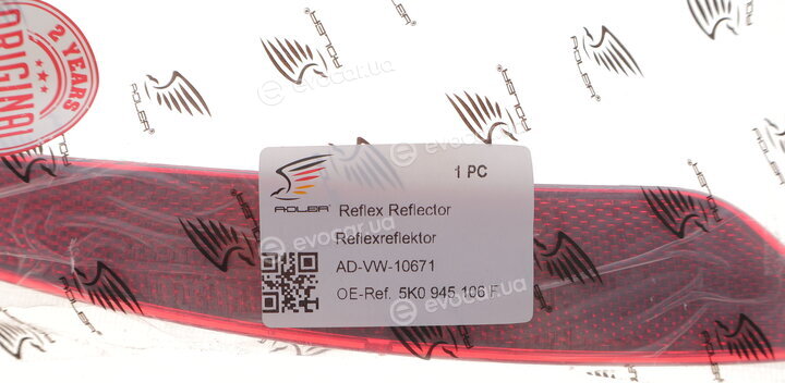 Adler 5K0945106F