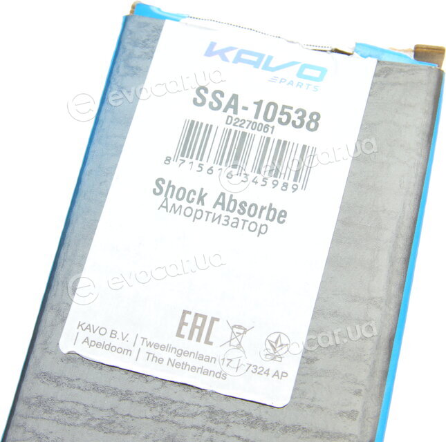 Kavo SSA-10538