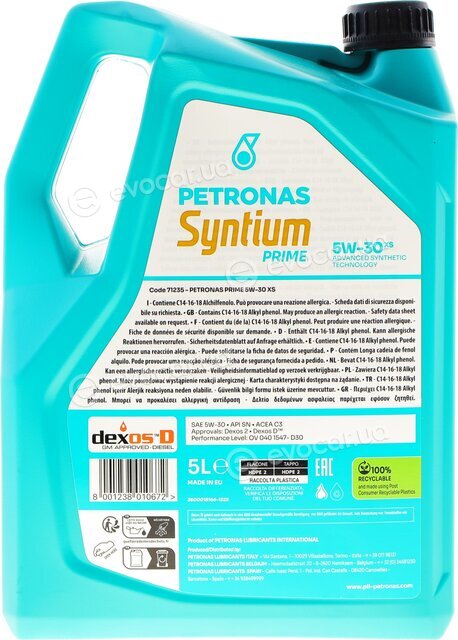 Petronas 71235M12EU