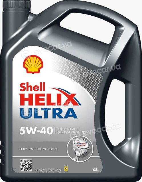 Shell 550052679