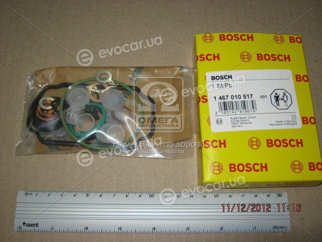 Bosch 1 467 010 517