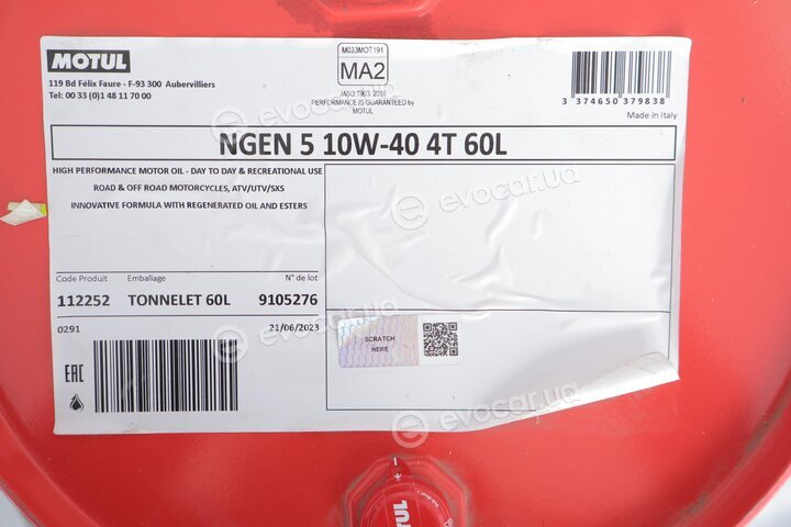 Motul 112252