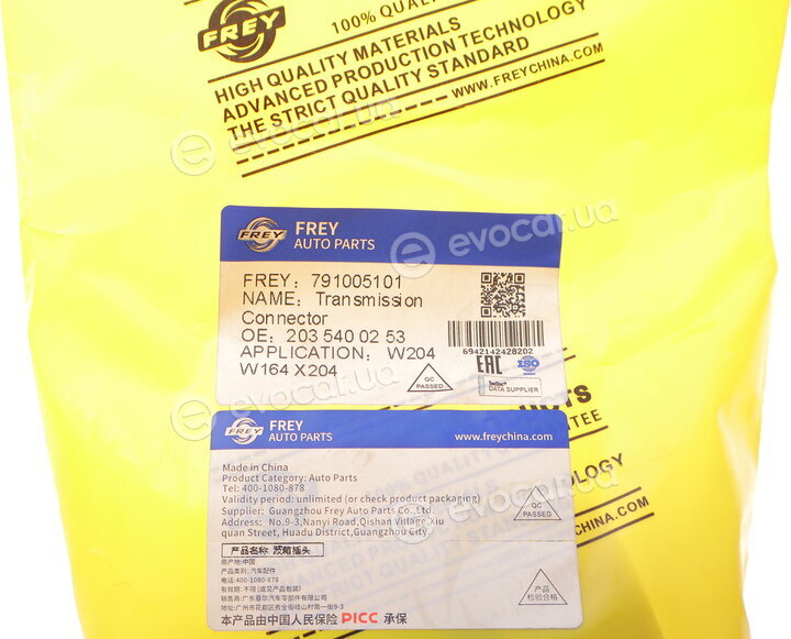 Frey 791005101