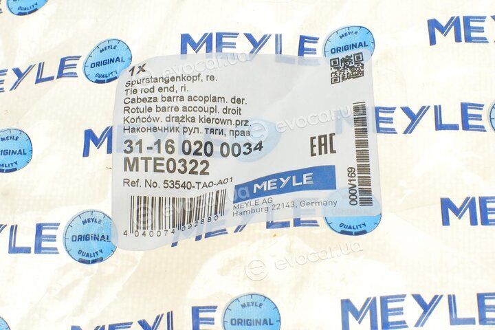 Meyle 31-16 020 0034