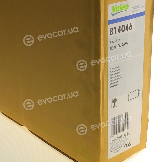Valeo 814046