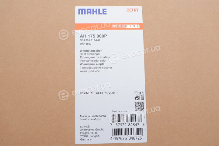 Mahle AH 175 000P