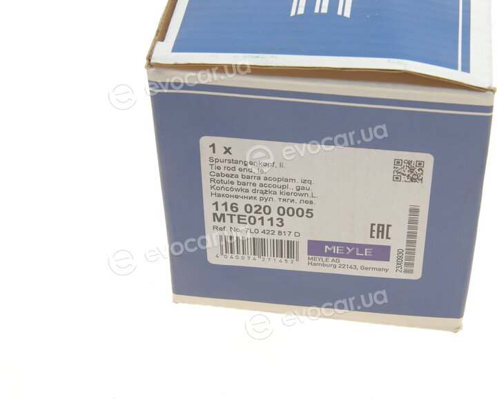 Meyle 116 020 0005