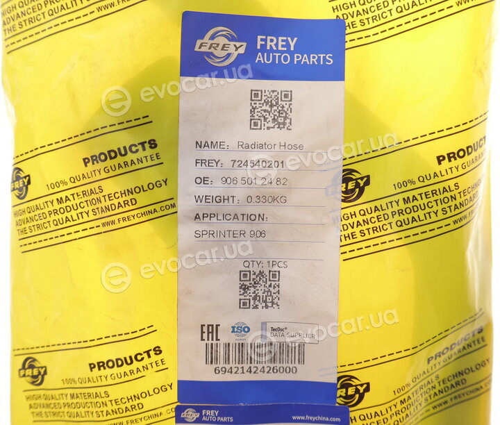 Frey 724540201
