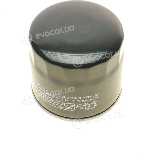 Sofima S 6902 R