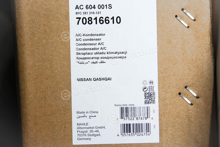 Mahle AC 604 001S